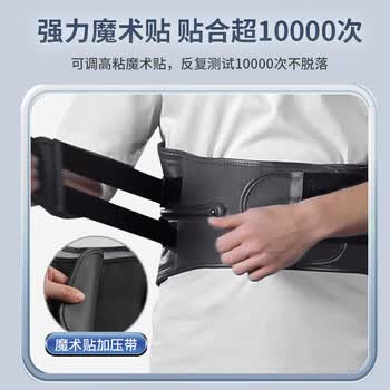 锐步 充气护腰男士专用护腰带腰间盘突出运动健身腰带男收腹带腰围