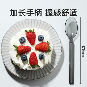 美丽雅一次性勺子50支独立包装食品级饭勺耐高温加厚外卖打包汤勺