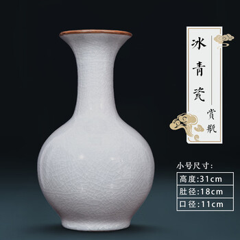 青瓷双耳瓶- 京东