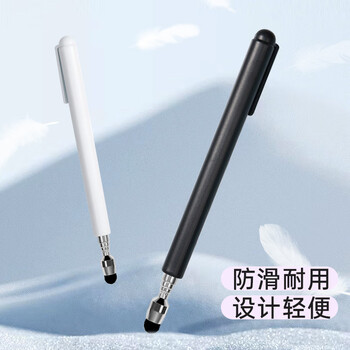 得印伸缩教鞭触屏笔适用于网课学习机ipad平板 通用希沃一体机触控笔电容红外屏电子笔棒55cm黑色0792