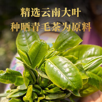 下关沱茶 茶叶普洱茶普洱生茶古树 2022年福星高照357g/饼 礼盒中秋节送礼
