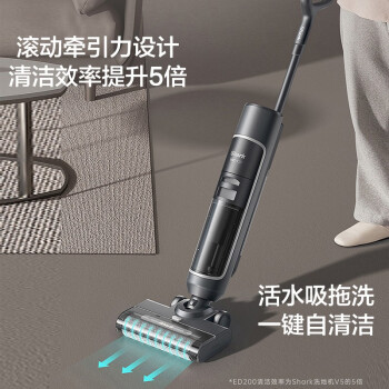 入手必看鲨客ED200洗地机质量， 优缺点都有什么 ！