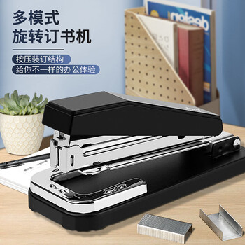 广博（GuangBo）12号旋转型订书机订书器办公用品颜色随机 单个装DSJ7414