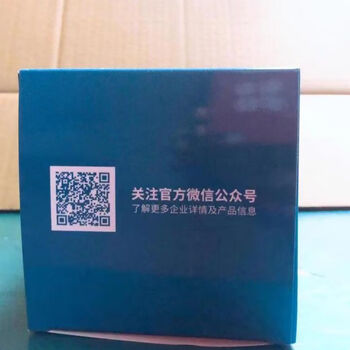 中锐智采 中森可定制一次性口部护罩50个/盒 单盒装