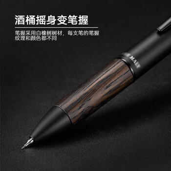 uni（三菱）多功能笔商务原子笔橡木手握5合1 4色圆珠笔 0.5mm铅笔MSXE5-2005-07