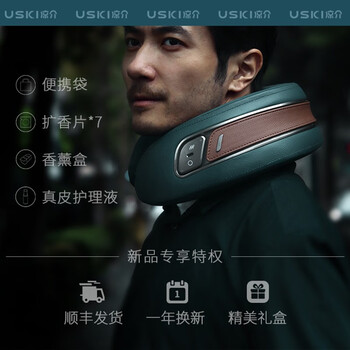 凉介Dolores颈椎按摩器怎么样?好不好？评价很好吗