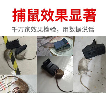 地依猫老鼠夹6只装大号强力灭鼠家用商用室内捕鼠夹一窝端逮捉捕鼠神器