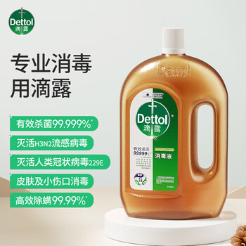 滴露 家居室内环境地板消毒 衣物消毒 高效除菌 消毒液1.8L*5瓶	
