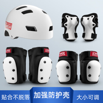 小状元 滑板护具专业套装成人青少年儿童陆冲轮滑溜冰滑冰头盔运动 7件套 头盔护具白 S码(适合体重30-90斤)