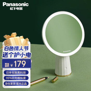 Panasonic美容器型号规格- 京东