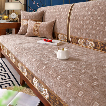 菲梵阁 新中式沙发垫四季通用防滑冬款坐垫子现代实木沙发套罩盖布巾