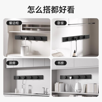 奥克斯轨道插座带线电源导轨插排开关明装壁挂式餐边柜导轨插座 C6单点50厘米轨道+3五孔白色