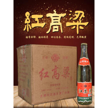 2006年正宗山西红高粱酒53度450ml清香型陈年老酒纯粮食白酒整箱12