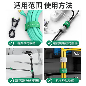 万级电脑理线带魔术贴扎带 线缆收纳固定整理理线器 背胶尼龙粘扣数据线电源线捆线带 黑色5米