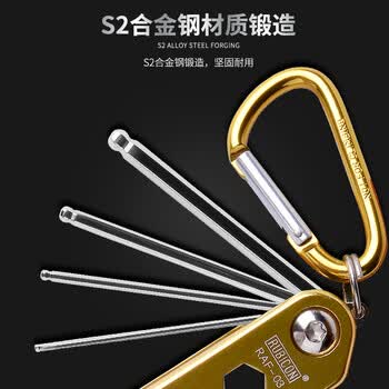 罗宾汉(RUBICON)RAF-03球头内六角(11合1)折合式套筒扳手公制六角匙1.5mm~14mm 罗宾汉(RUBICON)RAF-03球头内六角(11合1)折合式套筒扳手公制六角匙1.5mm~14mm