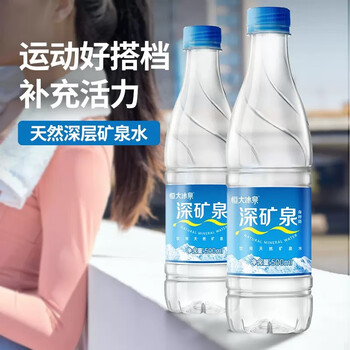 恒大冰泉 深矿泉饮用天然矿泉水 500ml*24瓶 整箱装 非纯净水热门商品 恒大冰泉 深矿泉饮用天然矿泉水 500ml*24瓶 整箱装 非纯净水热门商品