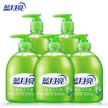 蓝月亮洗手液泡沫丰富滋润保湿芦荟健康抑菌99.9%500g*3瓶+300g*2瓶