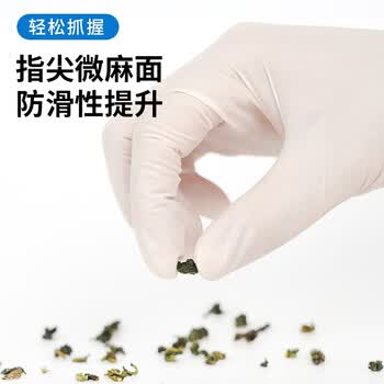 爱马斯（AMMEX）一次性手套乳胶手套100只大码高弹餐饮家用清洁洗碗防水橡胶手套