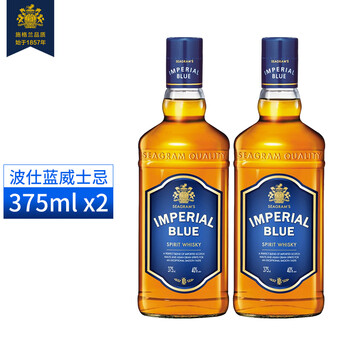 保乐力加施格兰seagrams波仕蓝威士忌蒸馏酒375ml苏格兰原液40度洋酒