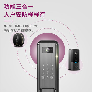 飞利浦指纹锁ddl701和9100（飞利浦DDL301指纹锁体验效果好吗）