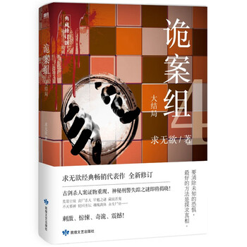 敦煌文艺出版社- 京东
