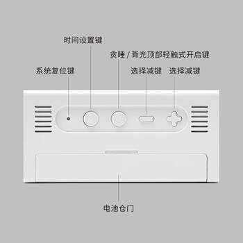 KACO乐迈智能电子闹钟创意儿童学生用夜光大屏幕大数字温湿度显示多功能白色K1422