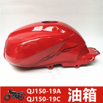 适用钱江摩托车配套配件钱江龙qj15019a19c油箱汽油箱燃油箱蓝色6孔
