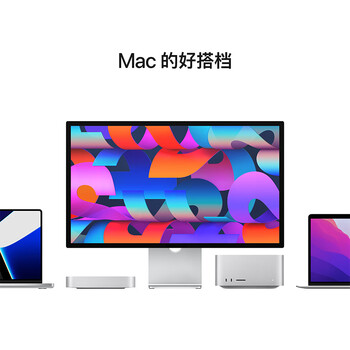 Apple/苹果 27英寸5K视网膜显示器-标准玻璃 带可调倾斜度支架 Studio Display家用办公显示器