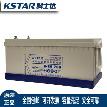 科士达ups铅酸蓄电池6fm12v24ah/38ah/65ah/100ah/150ah/200ah 6-fm