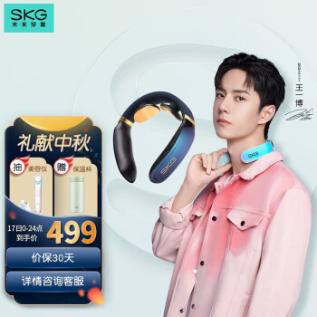 skgK6炫彩墨绿按摩器|skgK6炫彩墨绿按摩器怎么样？内幕使用评测揭秘