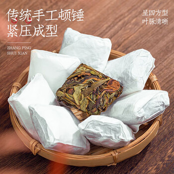 匠界漳平水仙特级茶叶乌龙茶兰花香新茶独立小包装中秋节送礼礼盒500g 匠界漳平水仙特级茶叶乌龙茶兰花香新茶独立小包装中秋节送礼礼盒500g