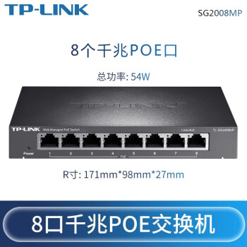 普联TL-SG1005P价格报价行情- 京东