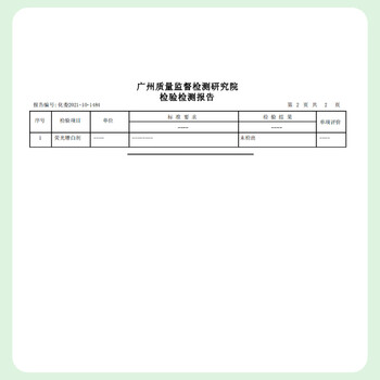 好爸爸（Kispa）洗衣凝珠三合一35颗 淡雅樱花香 柔顺护色 洗衣液 速溶15min快洗