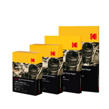 KODAK柯达RC高光防水相纸4R/6英寸喷墨打印相片纸250g高质量照片纸防刮擦耐磨打印纸 50张装9891-557