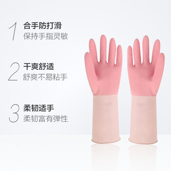妙洁 手套/清洁手套 双色光里手套加厚洗碗手套 中号 10付装 