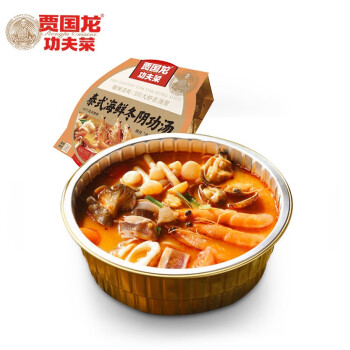 i莜 西貝莜麵村 泰式海鮮冬陰功湯750g 速食方便菜即食半成品菜 預製