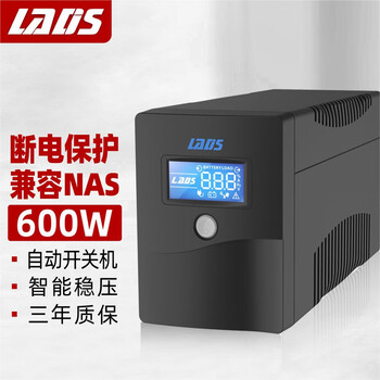 雷迪司H1000M ups不间断电源1000VA/600W兼容群晖NAS威联通家用办公电脑服务器稳压应急后备电源 雷迪司H1000M ups不间断电源1000VA/600W兼容群晖NAS威联通家用办公电脑服务器稳压应急后备电源