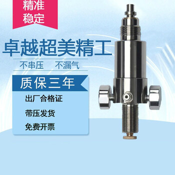 适用于卓越超美恒压阀一体气阀工业管道全自动恒压双表阀 3.2单孔外8