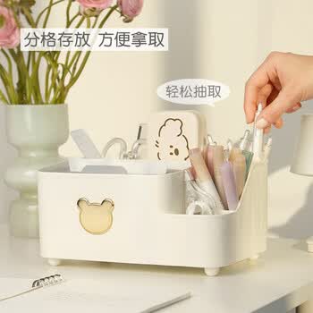 三年二班【开学必备】小熊笔筒大容量收纳盒学生轻奢简约笔桶创意文具办公室桌面纸巾收纳摆件白色大号