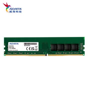 威刚（ADATA）32GB DDR4 3200 台式机内存条 万紫千红