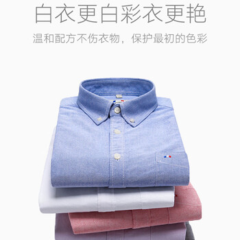 泉日记爆炸盐去污渍婴儿白衣去黄漂白剂洗衣粉洗白神器1000g*6