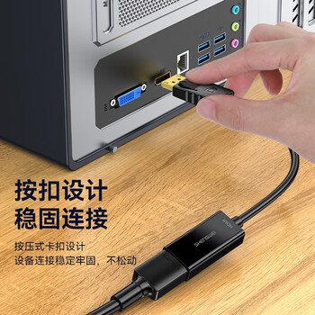 胜为DP转HDMI转换器线 支持电脑Surface接显示器投影仪1080P DP扩展黑 MN-8080