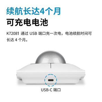 肯辛通(Kensington)SlimBlade™ Pro 人体工学鼠标 无线轨迹球鼠标 设计家用办公 达芬奇美工设计师 绘图鼠标K72084 肯辛通(Kensington)SlimBlade™ Pro 人体工学鼠标 无线轨迹球鼠标 设计家用办公 达芬奇美工设计师 绘图鼠标K72084