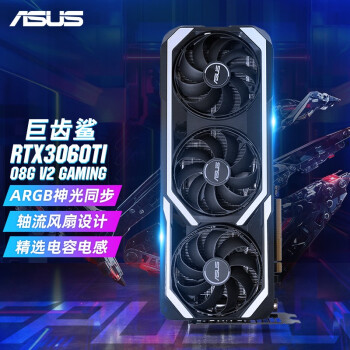 ほぼ新品 GeForce RTX3060ti asus | www.mclegal.info