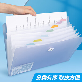 天色 试卷收纳袋8格风琴包A4多层文件夹 风琴文件夹资料册学生试卷夹 TS-1831 粉色