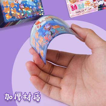 递乐 创意幸运刮刮卡涂层贴diy学生教师奖励卡互动成长激励卡兑换券情侣六一儿童节礼物20张 4657亮膜刮刮乐 递乐 创意幸运刮刮卡涂层贴diy学生教师奖励卡互动成长激励卡兑换券情侣六一儿童节礼物20张 4657亮膜刮刮乐