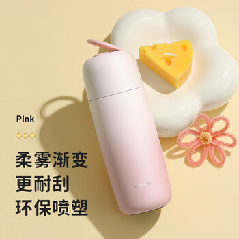 物生物（RELEA）保温杯女生高颜值大容量316不锈钢水杯便携男士泡茶杯子生日礼物