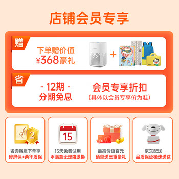 优学派优学派U80学习机靠谱吗？体验一说真实感受