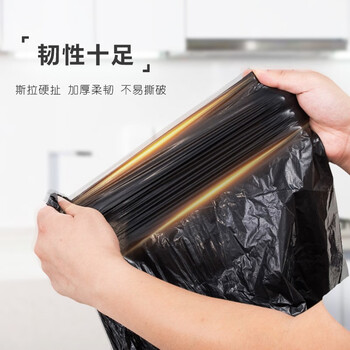 ABEPC平口垃圾袋黑色60*80cm45只单面1丝点断式大号塑料垃圾袋商用物业