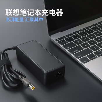 悠品联想笔记本充电器ThinkpadT410/E40/T520i/T420i/T430电脑电源线适配器20V4.5A 90W圆口带针
